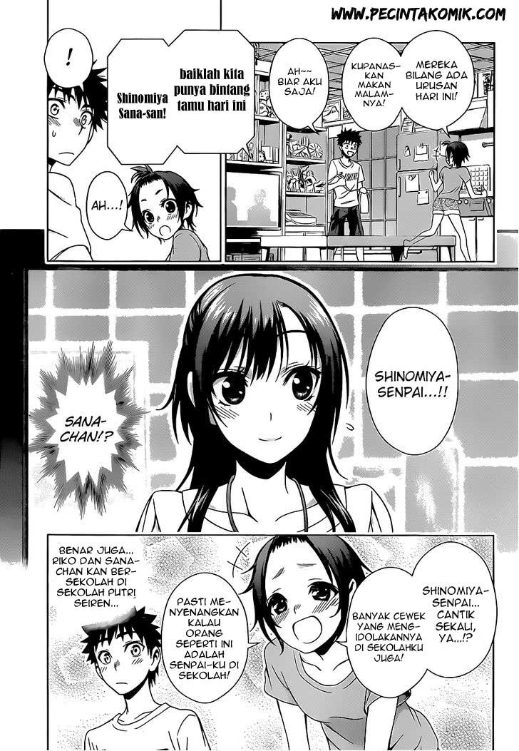 Koisome Momiji chapter 15